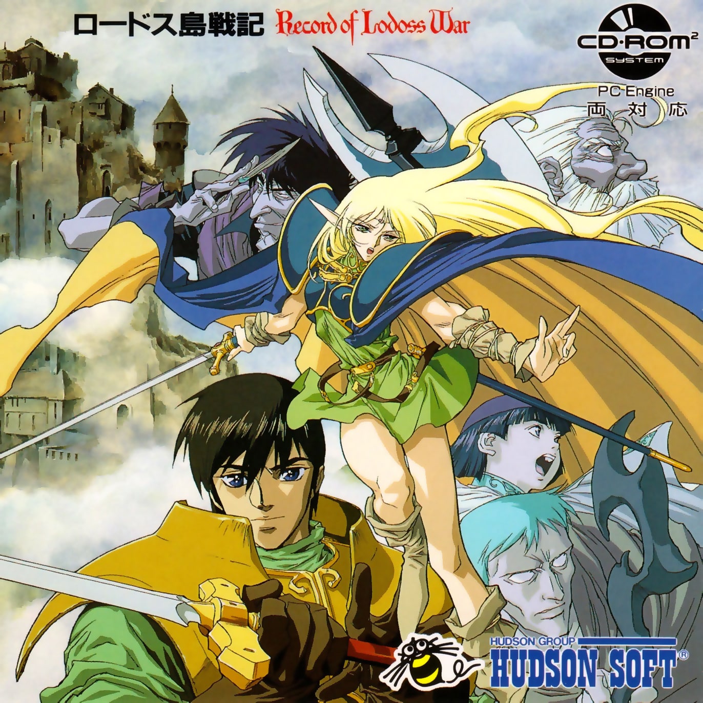 Record of Lodoss War | PC Engine Super CD| Complete in Case