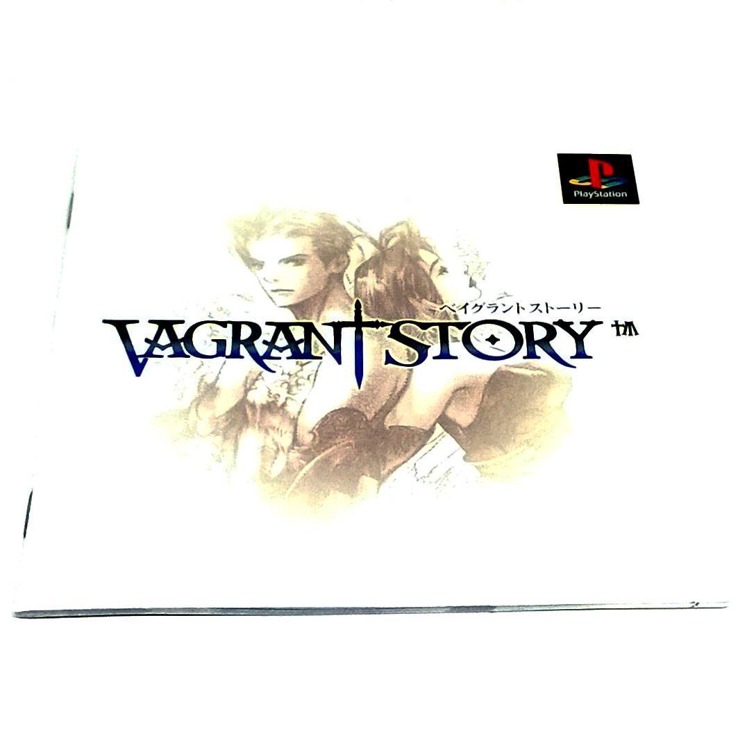 Vagrant Story for PlayStation (import)