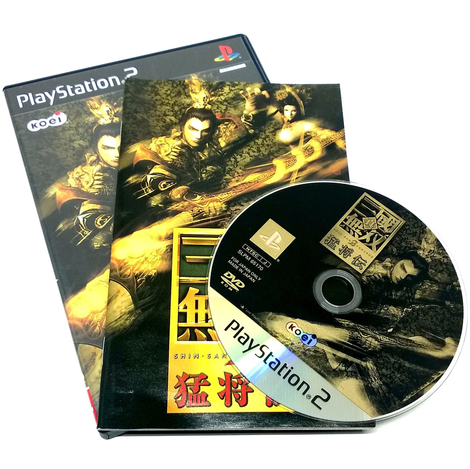 Game - Shin Sangoku Musou 2 Mushouden