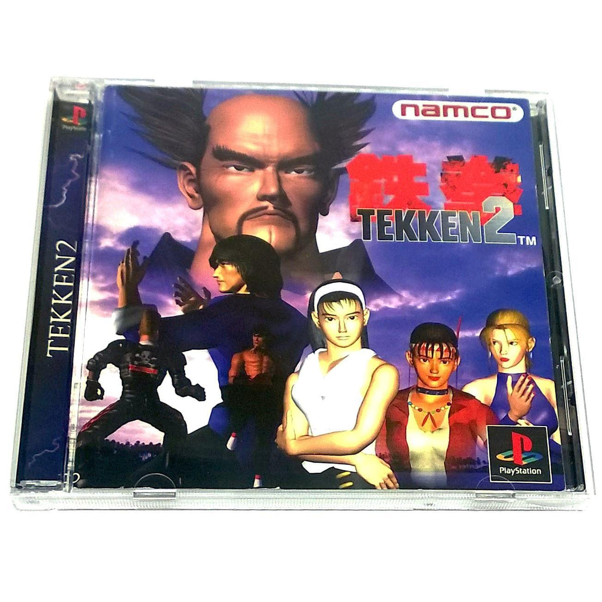 Tekken 2 for PlayStation (import)